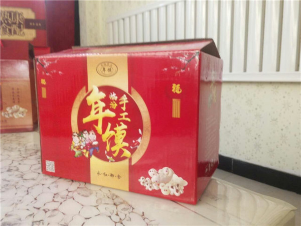 新品展示