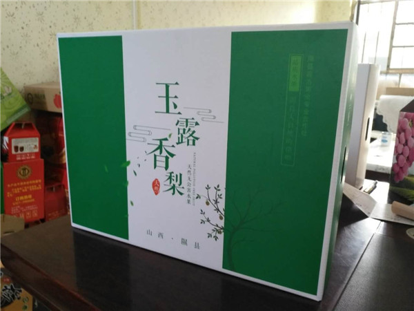 产品展示