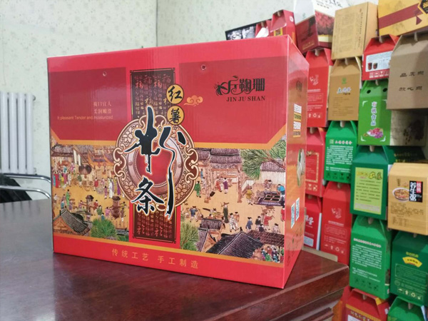 产品展示