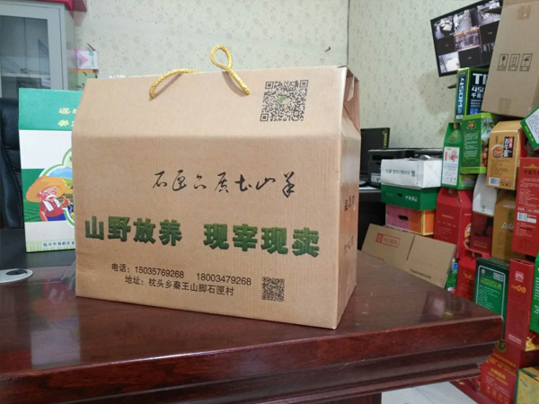 产品展示