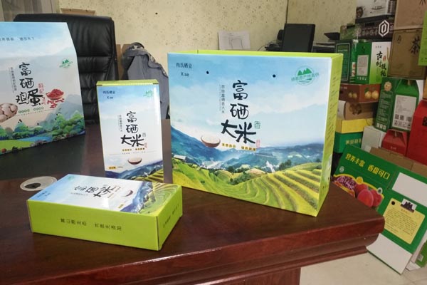 产品展示